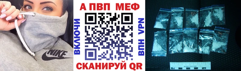 Купить закладку Каннабис  А ПВП  Мефедрон  COCAIN  Верхняя Пышма
