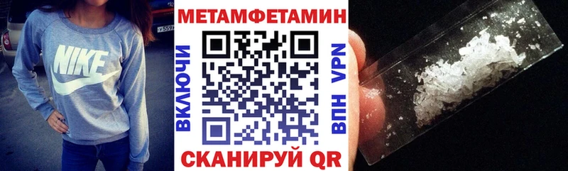 Купить закладки  Верхняя Пышма  АМФЕТАМИН VHQ 