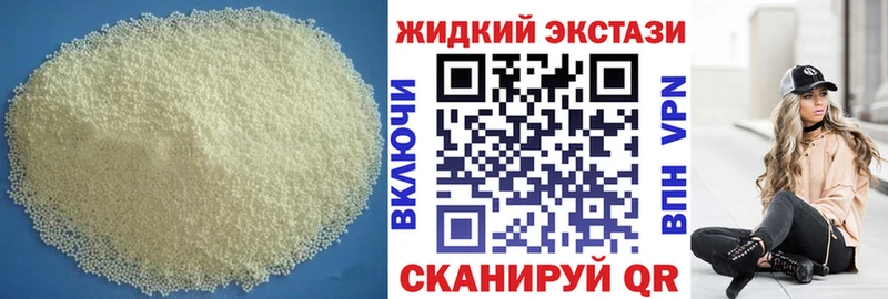 Купить где  Верхняя Пышма  БУТИРАТ оксибутират 