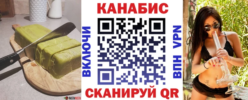 Купить где  Верхняя Пышма  Печенье с ТГК конопля 
