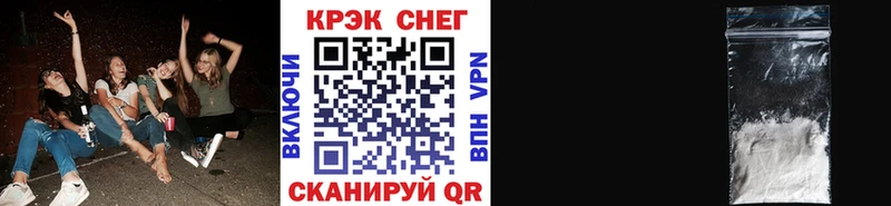 Кокаин FishScale  Купить  Верхняя Пышма 