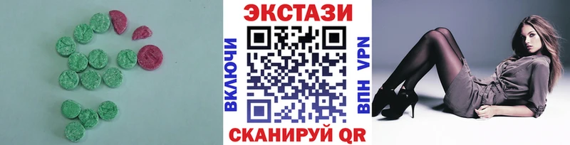 Купить  Верхняя Пышма  ЭКСТАЗИ круглые 
