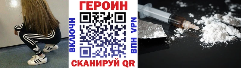 ГЕРОИН белый  Купить где  Верхняя Пышма 