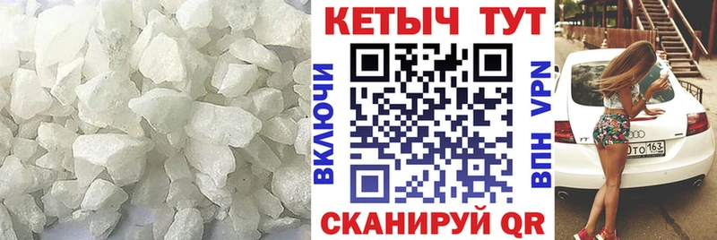 Купить где  Верхняя Пышма  Кетамин VHQ 