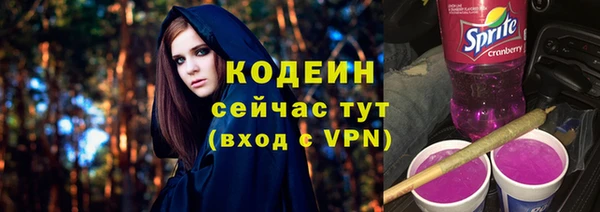 COCAINE Киреевск