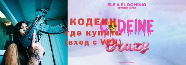 COCAINE Киреевск