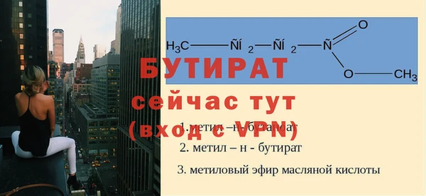 винт Кинешма