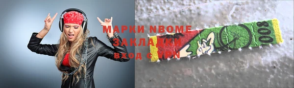 COCAINE Киреевск