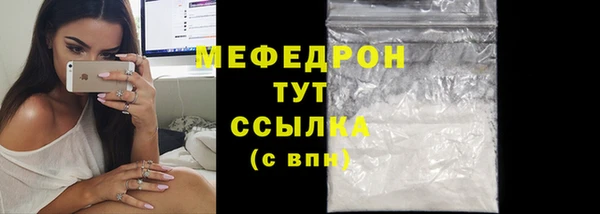 метамфетамин Карпинск