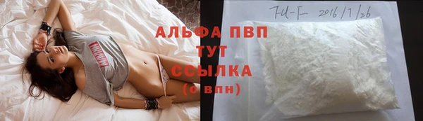 COCAINE Киреевск