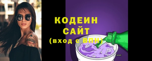 COCAINE Киреевск