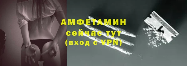 COCAINE Киреевск