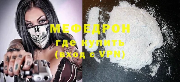 мдма Кодинск