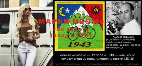 винт Кинешма