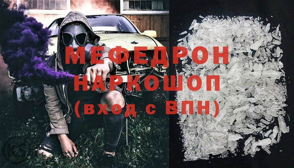 COCAINE Киреевск