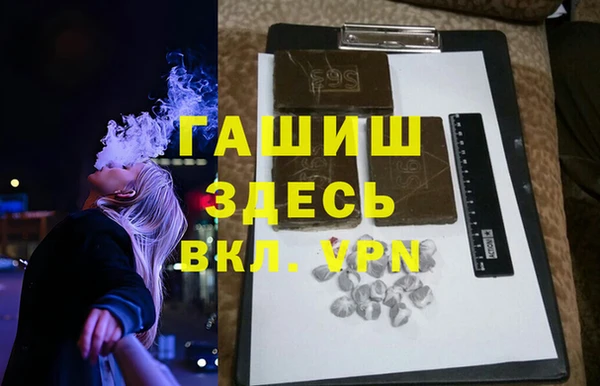 COCAINE Киреевск