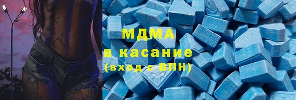 метамфетамин Карпинск