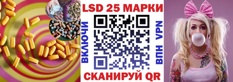 ЛСД экстази кислота  Купить  Верхняя Пышма 