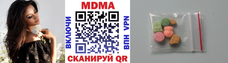 Купить где  Верхняя Пышма  MDMA молли 