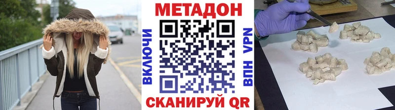 Купить  Верхняя Пышма  Метадон мёд 