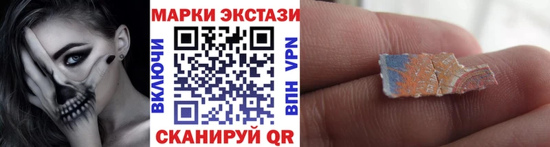 Купить  Верхняя Пышма  Марки 25I-NBOMe 1500мкг 