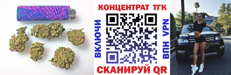 Купить  Верхняя Пышма  Дистиллят ТГК вейп 